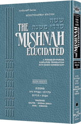 Mishnah Elucidated Gryfe Ed Nezikin 3 - Eduyos, Avodah Zarah, Avos and Horayos