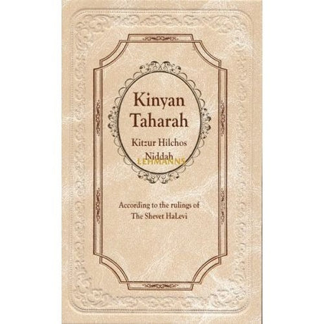 Kinyan Taharah - Kitzur Hilchos Niddah