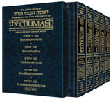 Stone Chumash Personal Size 5 Volume Slipcased Set With Ashkenaz Shabbos Davening