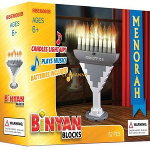 Chanukah Toys