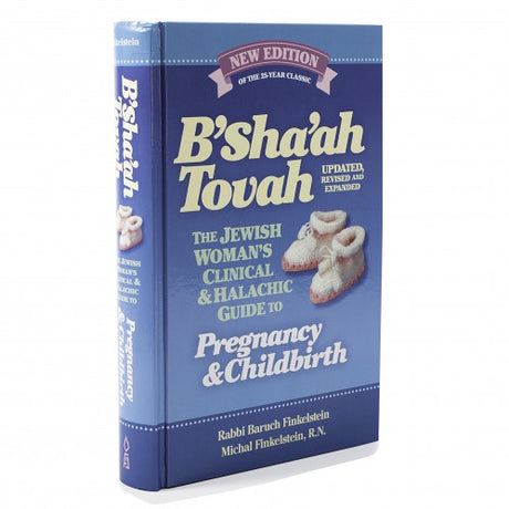 B'Sha'ah Tovah - Updated, Revised & Expanded - Halachic Guide to Pregnancy and Childbirth