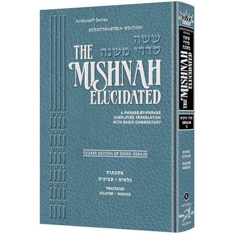 Mishnah Elucidated Zeraim Volume 2 - Kilayim and Sheviis