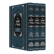 לקוטי מוהר"ן ג"כ - פאר מקדושים