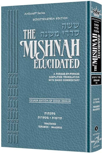 Mishnah Elucidated Zeraim Volume 3 - Terumos & Maasros