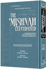 Mishnah Elucidated Zeraim Volume 3 - Terumos & Maasros