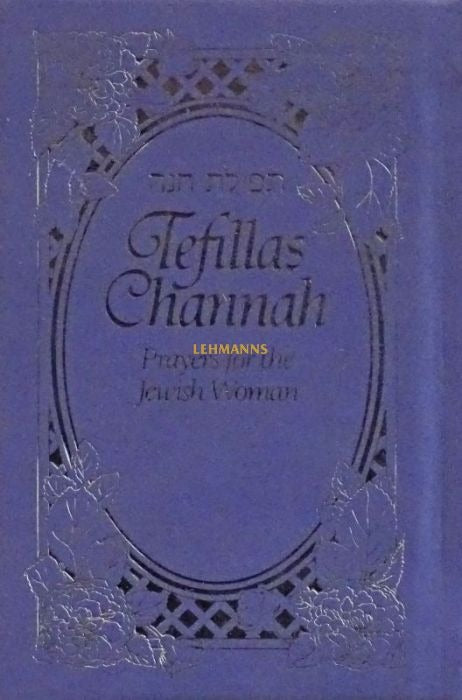 Tefillas Channah Pkt Purple H/b