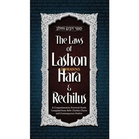 Laws of Lashon Hara and Rechilus