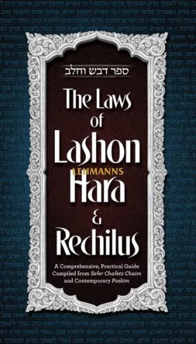 Laws of Lashon Hara and Rechilus