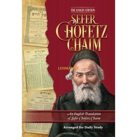Sefer Chofetz Chaim – English Translation - Pocket Size H/B