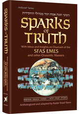 Sparks of Truth Sfas Emes Volume 1 Bereishis / Shemos / Vayikra