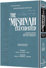 Mishnah Elucidated Kodashim Volume 2 - Chullin, Bechoros and Arachin