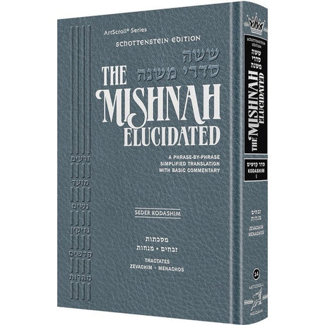Mishnah Elucidated Kodashim Volume 3 - Temurah, Kerisos, Me'ilah, Tamid, Middos and Kinnim