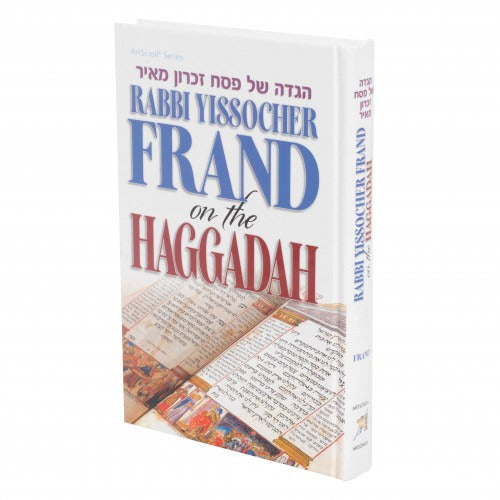 Rabbi Yissocher Frand on The Haggadah