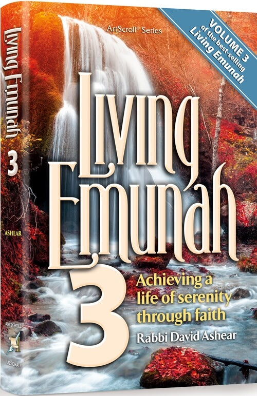 Living Emunah Vol. 3 P/B