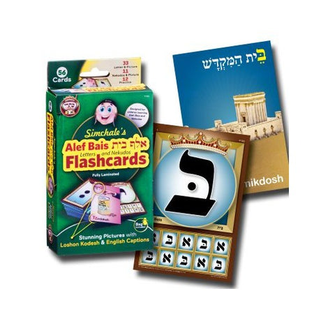 Kisrei Alef Bais Flashcards - Loshon Kodesh/English - Price Excludes VAT