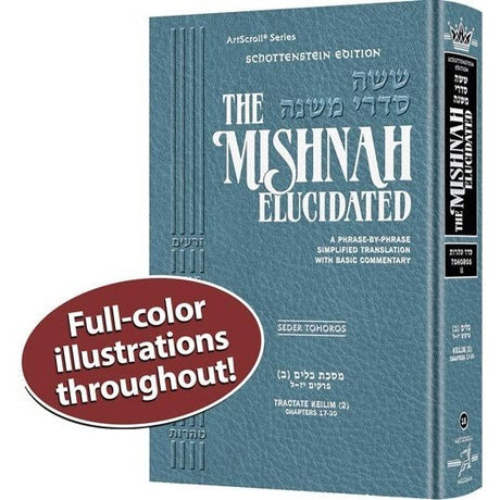Mishnah Elucidated Tohoros Volume 2 - Keilim Vol 2