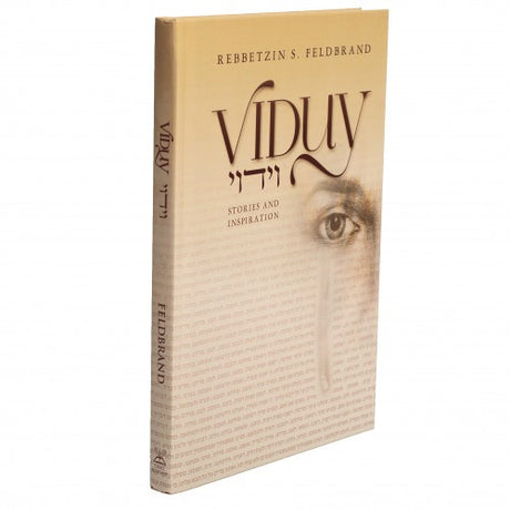 Viduy וידוי