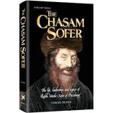 Chasam Sofer