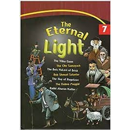 Eternal Light Hardcover Volume 7