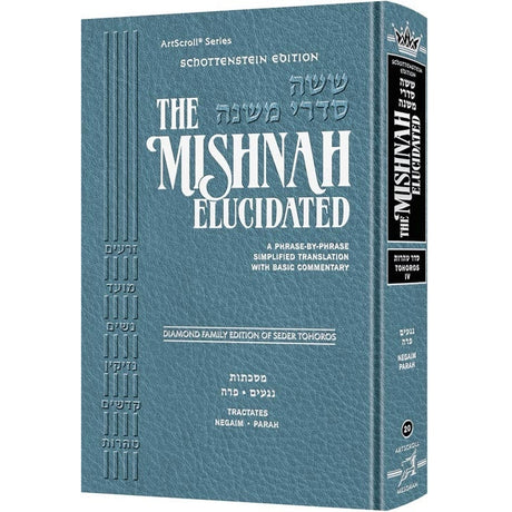 Mishnah Elucidated Tohoros Volume 4 - Negaim / Parah