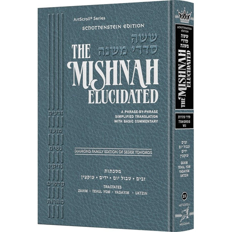 Mishnah Elucidated Tohoros Volume 7 - Zavim / Tevul Yom / Yadayim / Uktzin