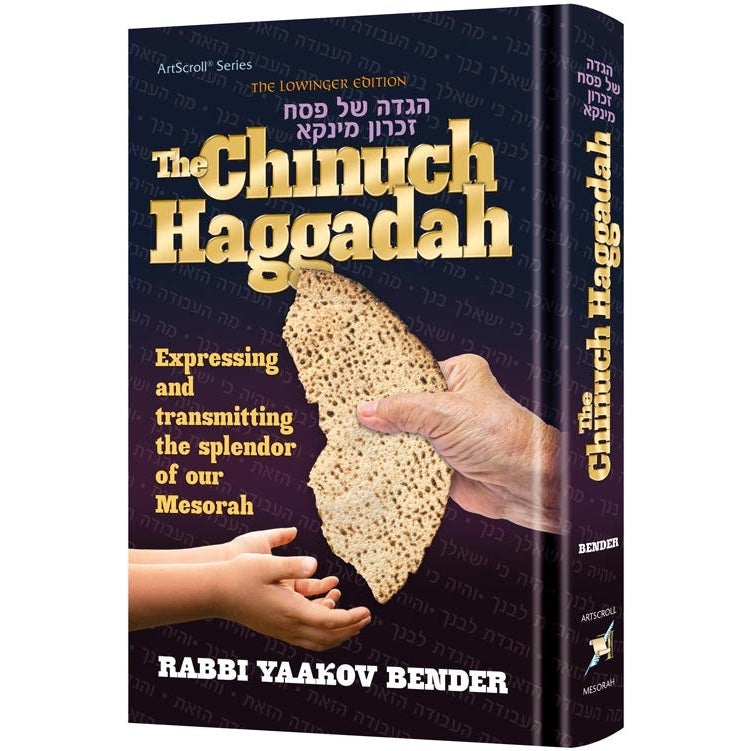 Chinuch Haggadah