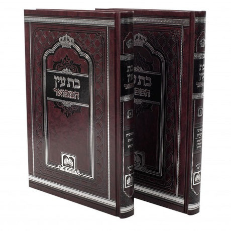 בת עין המפואר עה"ת לא מנוקד ב"כ 24 ס"מ - עוז והדר