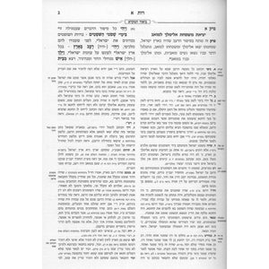 רות