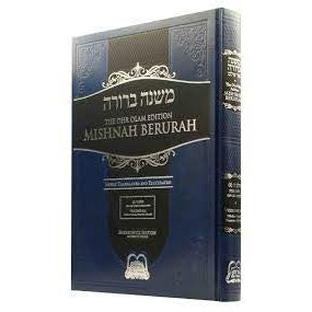 Ohr Olam Mishnah Berurah 5A - Small Simanim 429-446