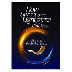 How Sweet is the Light - Elul and Rosh Hashanah