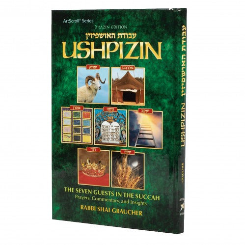 Ushpizin