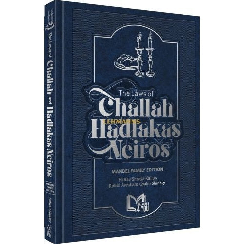 Laws of Challah and Hadlakas Neiros