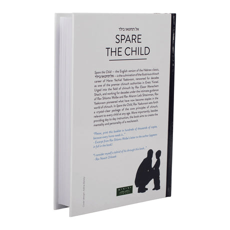Spare the Child - Essentials of Torah Chinuch