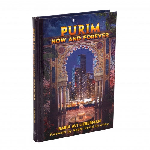 Purim, Now And Forever