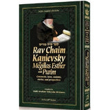 Rav Chaim Kanievsky on Megillas Esther and Purim