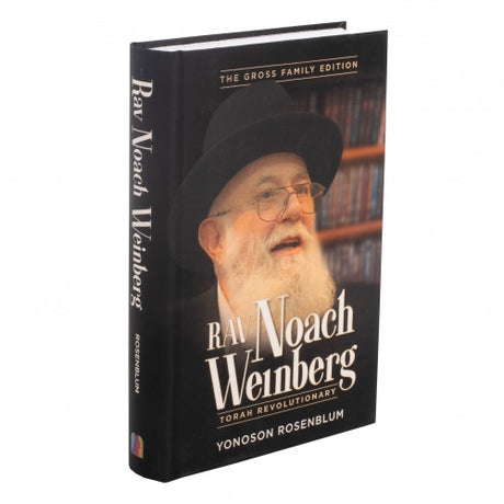 Rav Noach Weinberg