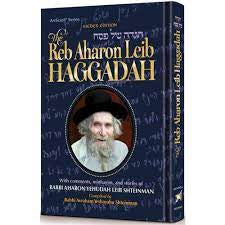 Reb Aharon Leib Haggadah