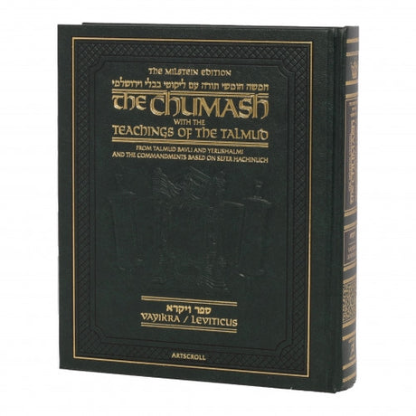 Milstein Edition Chumash with the Teachings of the Talmud - Sefer Vayikra