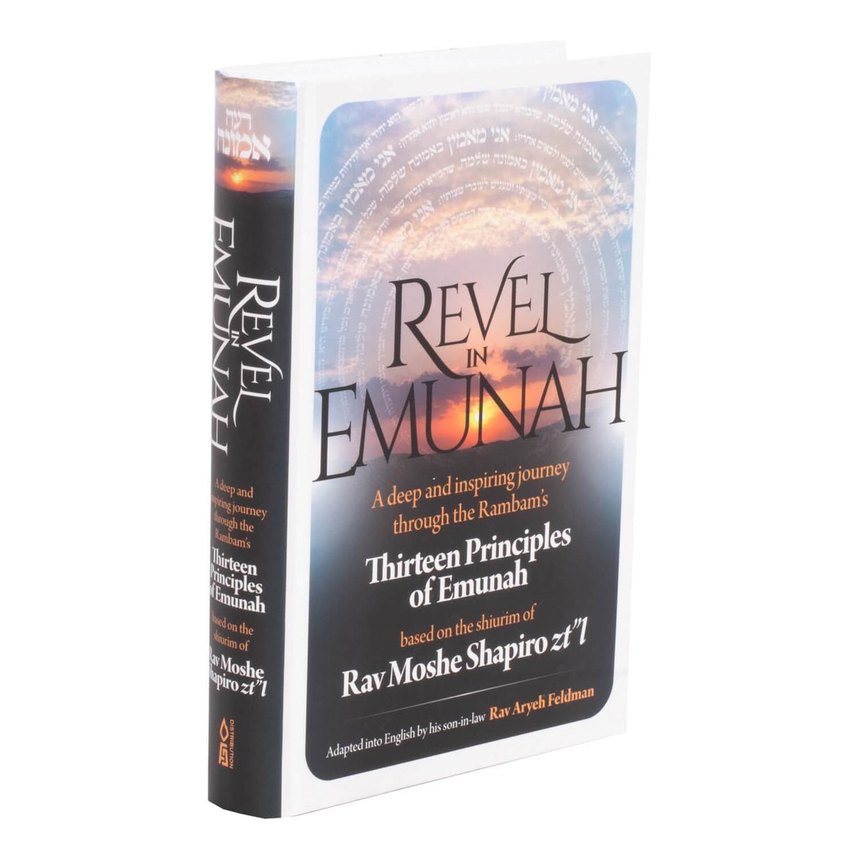 Revel In Emunah