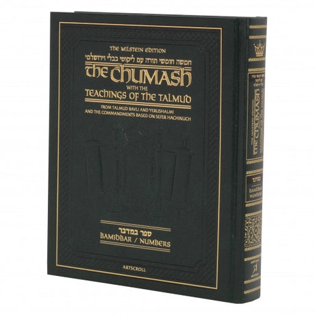 Milstein Edition Chumash with the Teachings of the Talmud - Sefer Bamidbar