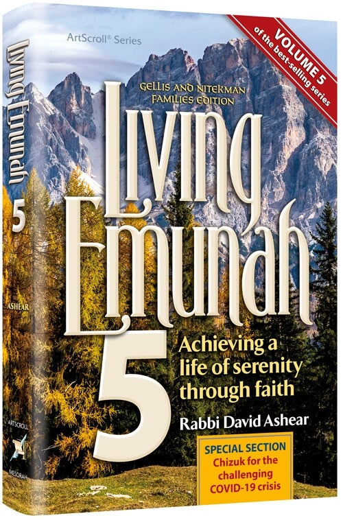 Living Emunah Vol. 5 H/B