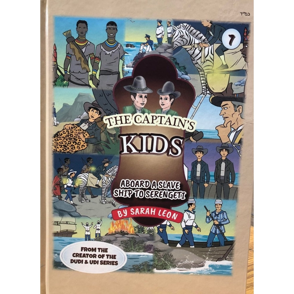 Captain's Kids 7 - Aboard a Slave Ship to Serengeti - Comic