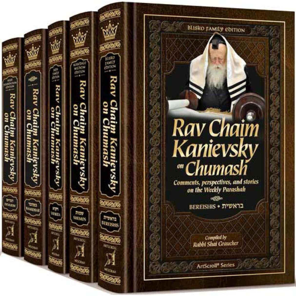 Rav Chaim Kanievsky on Chumash - 5 Vols