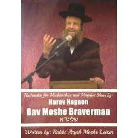 Parenting And Chinuch