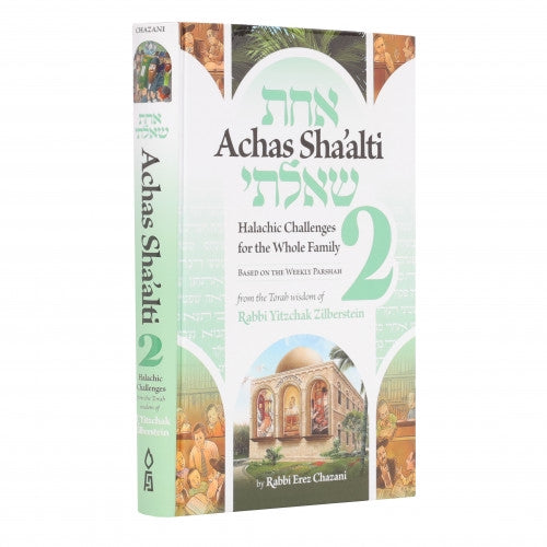 Achas Sha'alti-Halachic Challenges for the Whole Family, Weeekly Parasha - Vol 2