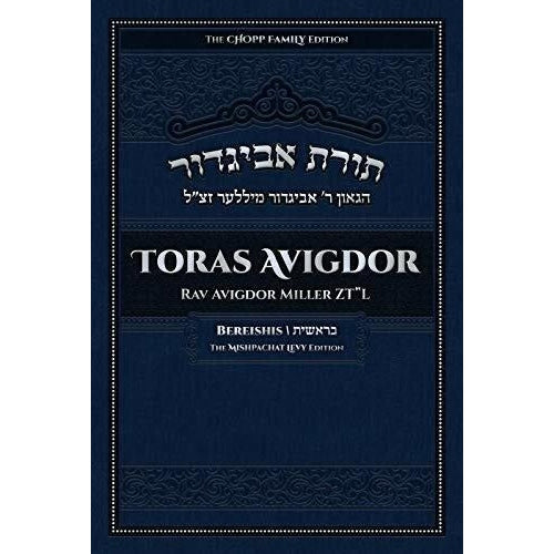 Toras Avigdor - Vol. 1: Bereishis