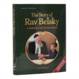 Story of Rav Belsky - for Young Readers