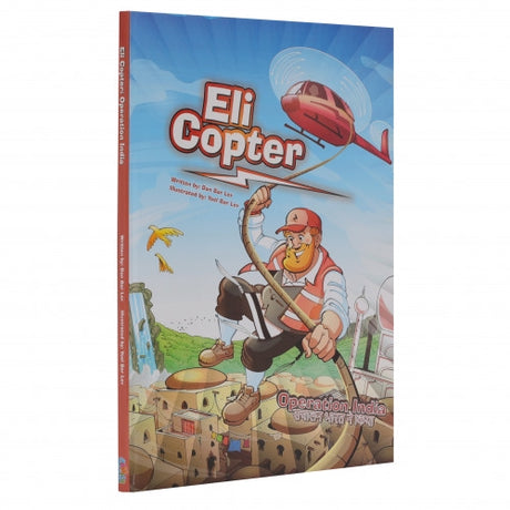 Eli Copter: Operation India Comic Book