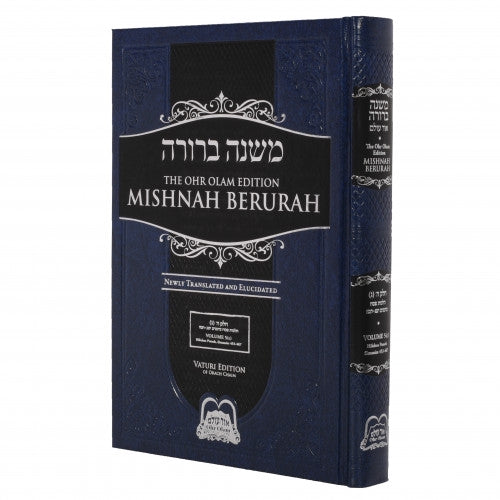 Ohr Olam Mishnah Berurah 5C - Small Simanim 453-467