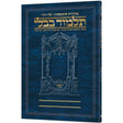 גמ' שקלים א' דף ב.-יא: עלי דרך [12א] ארטסקרול